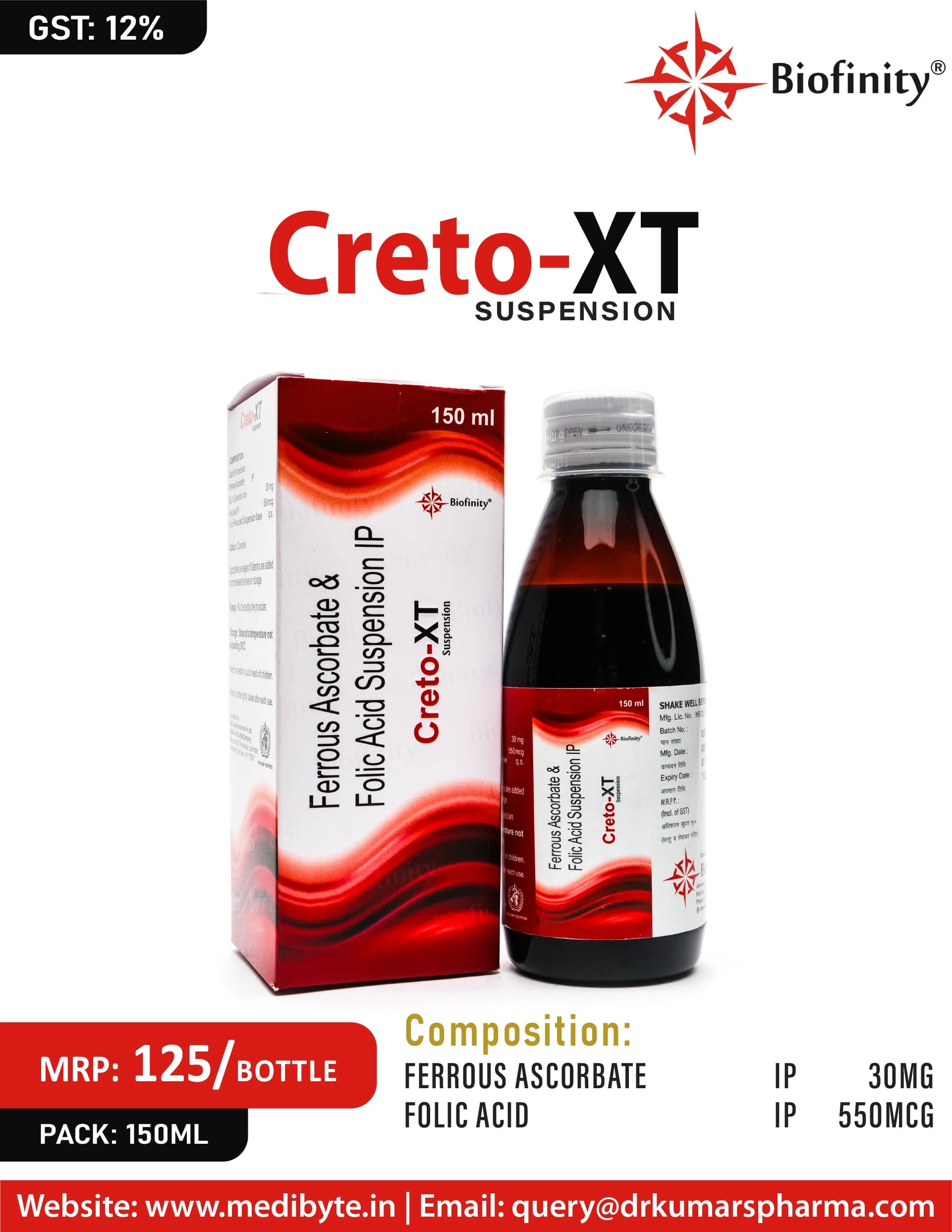 Product 1