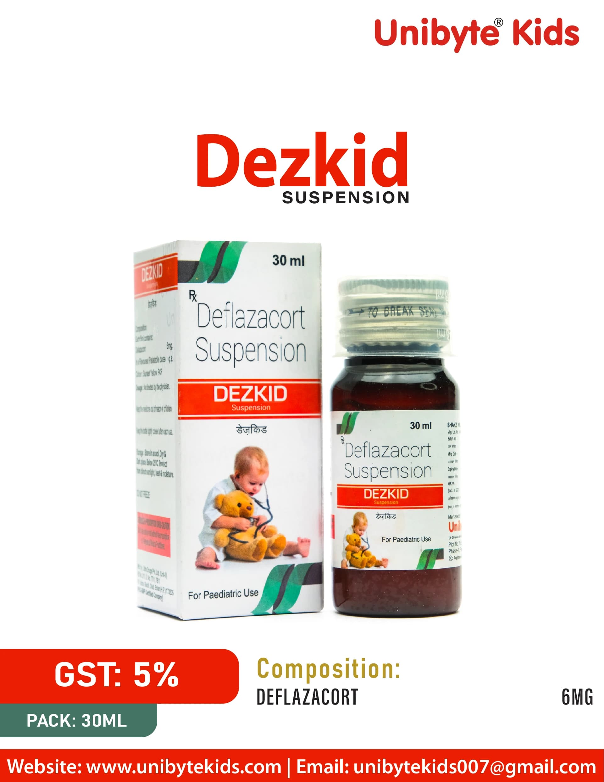Product 1