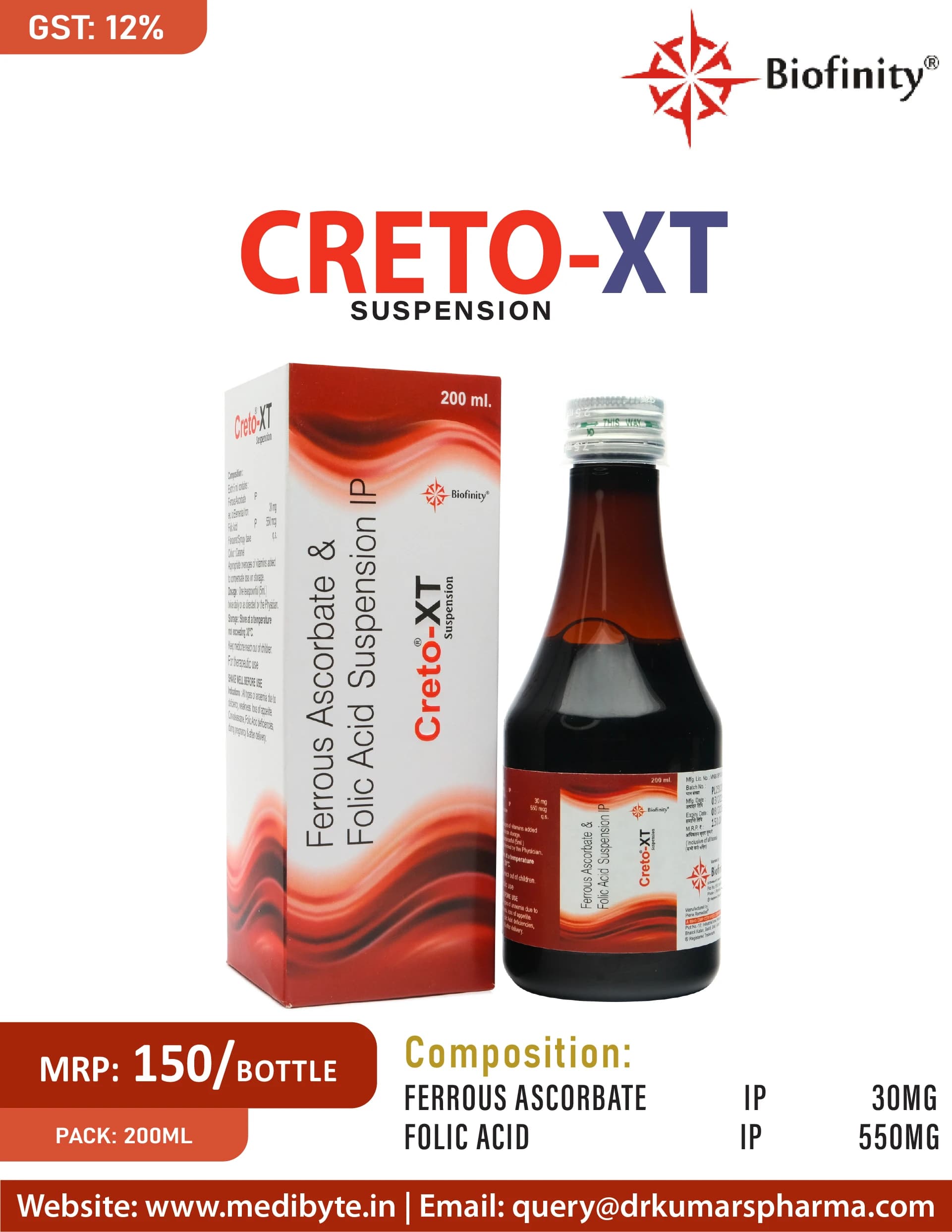 Product 2